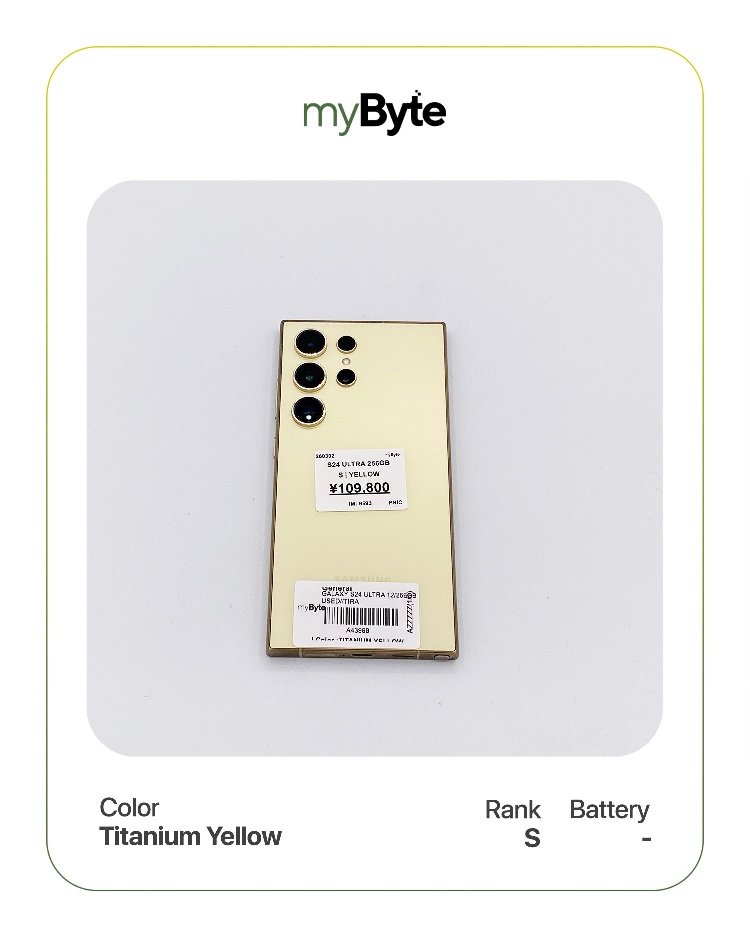 Samsung Galaxy S24 Ultra 5G 256GB (SIM Free) myByte International