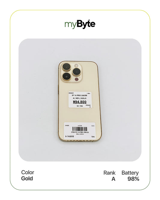 iPhone 14 Pro 5G 256GB (SIM Free)