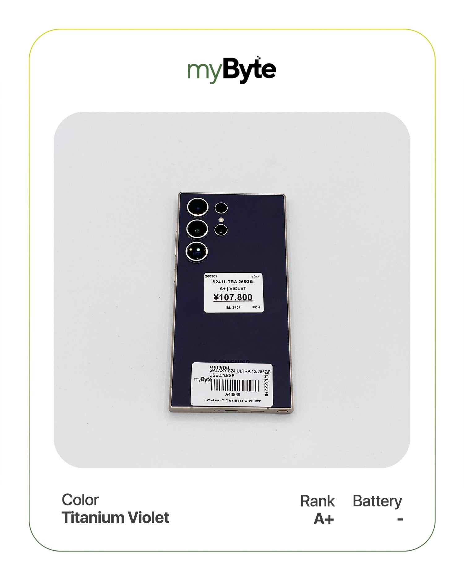 Samsung Galaxy S24 Ultra 5G 256GB myByte International