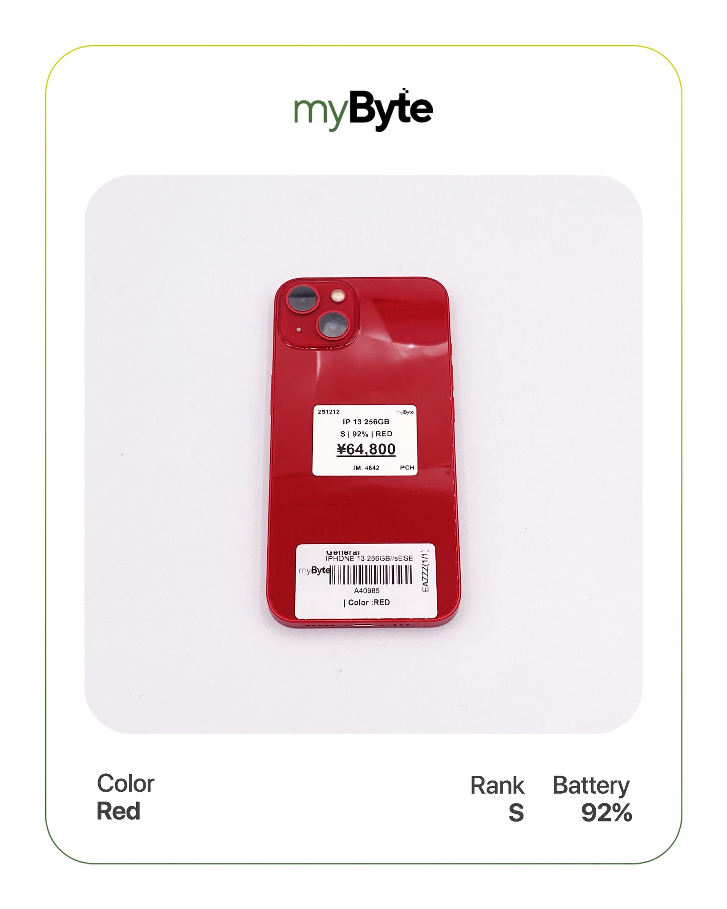 iPhone 13 5G 256GB (SIM Free) myByte International