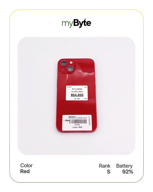 iPhone 13 5G 256GB (SIM Free) myByte International