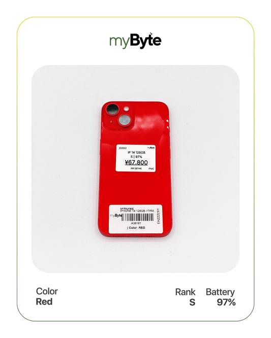 iPhone 14 5G 128GB (SIM Free) myByte International