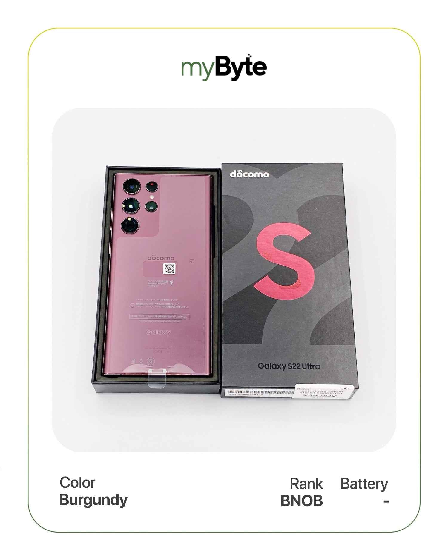 Samsung Galaxy S22 Ultra 5G 256GB (SIM Free) Burgundy SIM Free myByte International