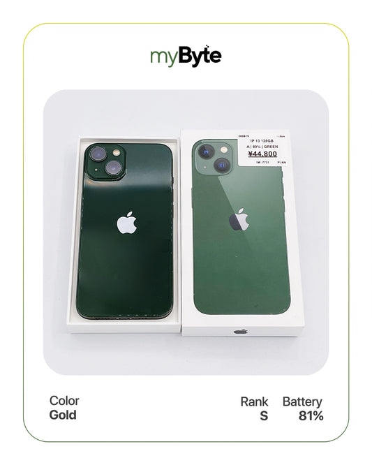 iPhone 13 5G 128GB (SIM Free)