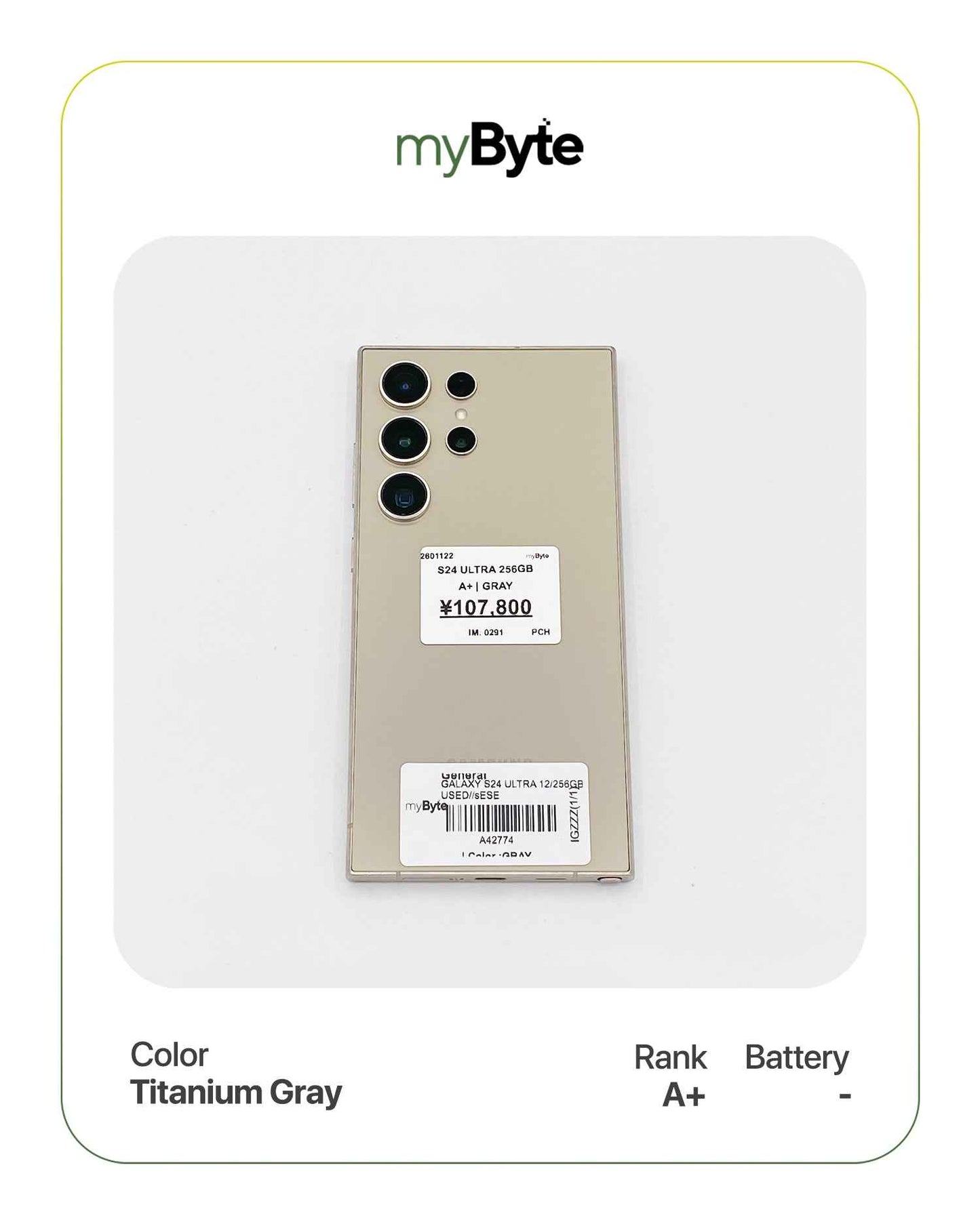 Samsung Galaxy S24 Ultra 5G 256GB (SIM Free) myByte International