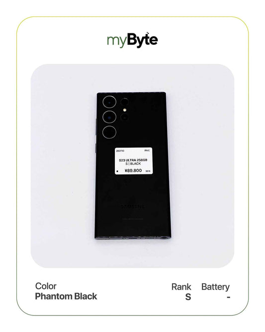 Samsung Galaxy S23 Ultra 5G 256GB (SIM Free) myByte International