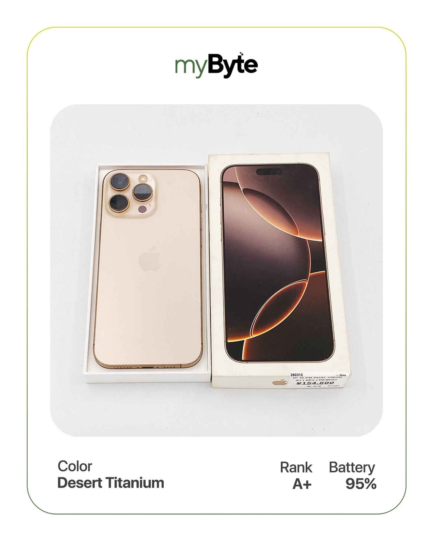 iPhone 16 Pro Max 5G 256GB Silent Camera (Dual SIM) myByte International