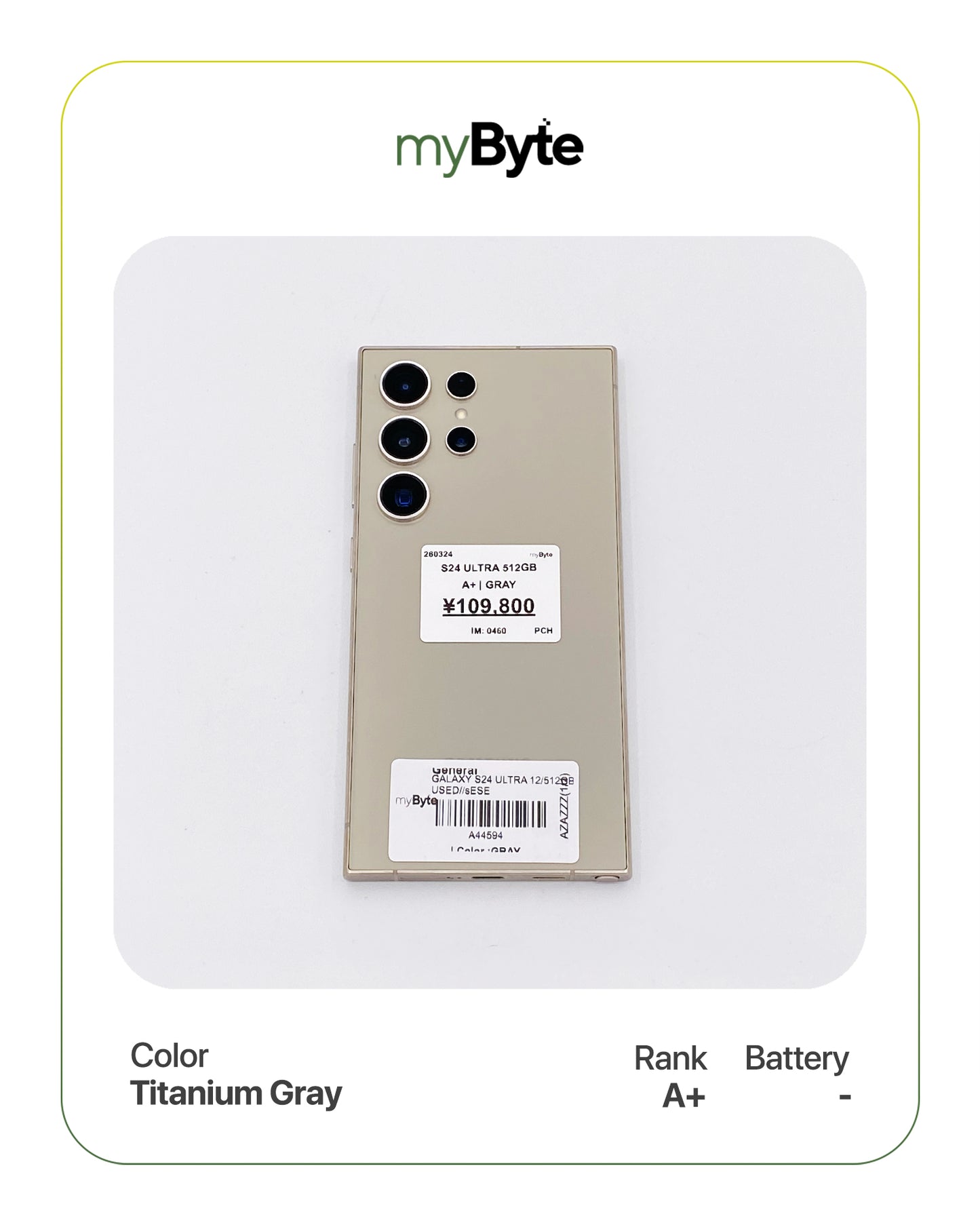 Samsung Galaxy S24 Ultra 5G 512GB (SIM Free)