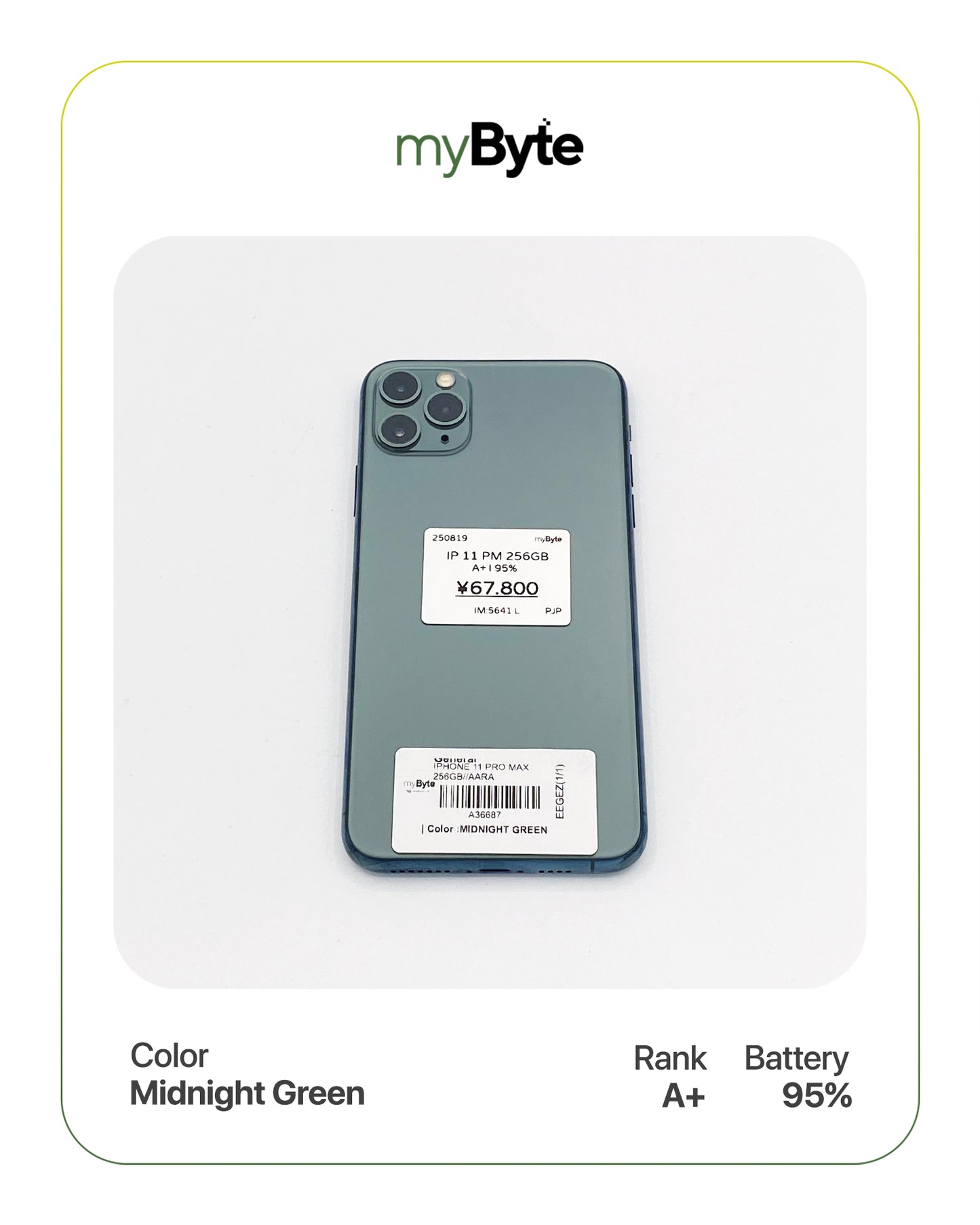 iPhone 11 Pro Max 256GB (SIM Free)