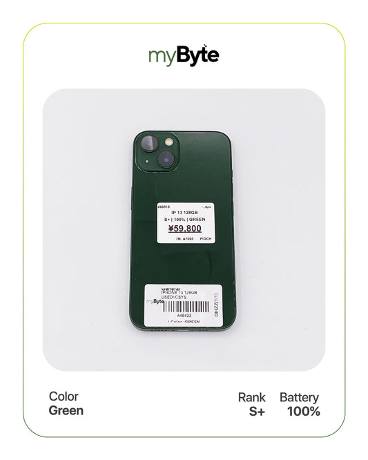 iPhone 13 5G 128GB (SIM Free)