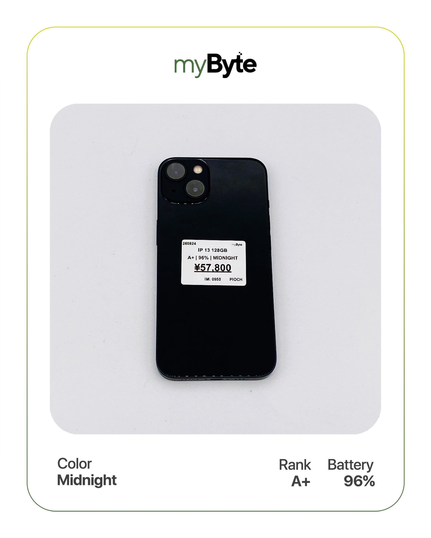 iPhone 13 5G 128GB (SIM Free)