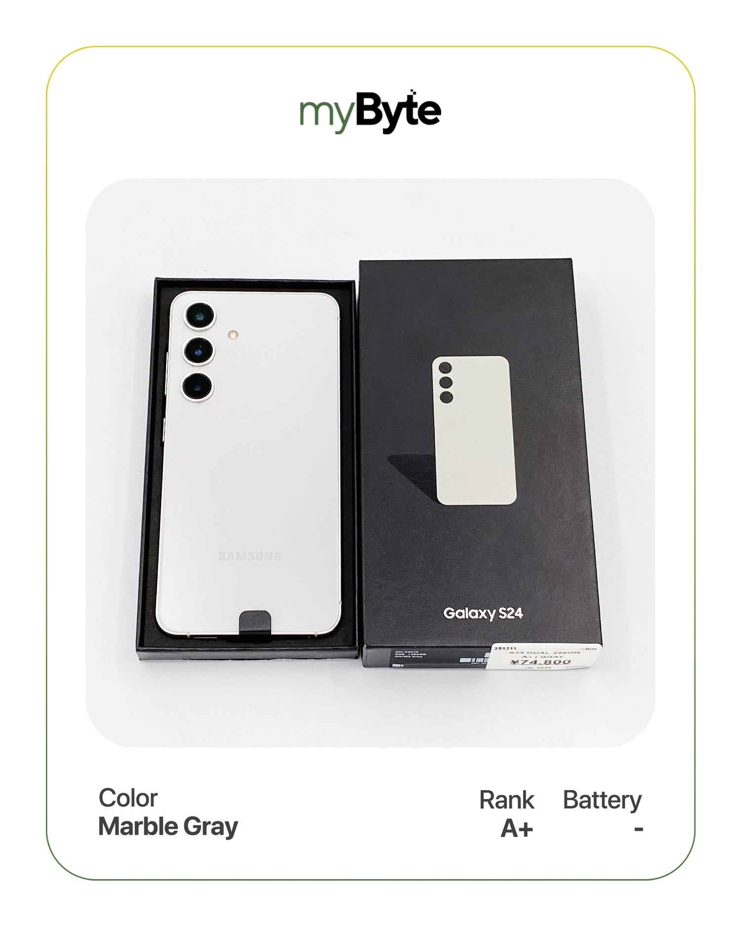 Samsung Galaxy S24 5G 256GB (SIM Free) myByte International