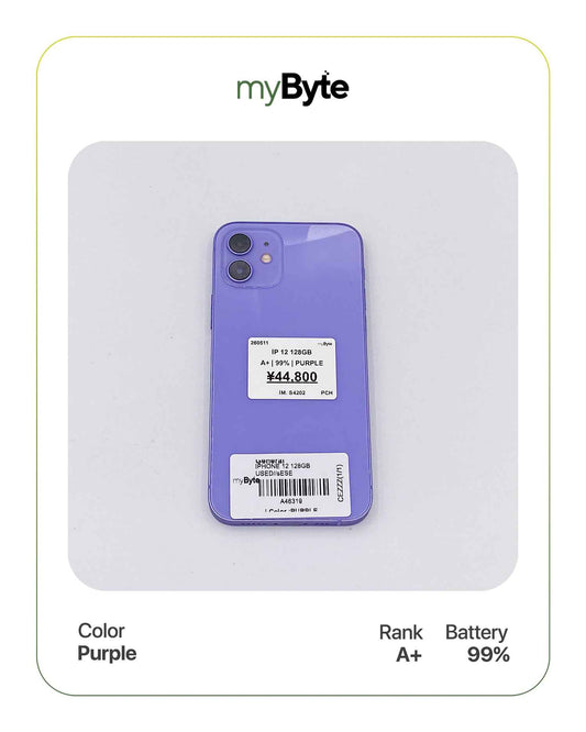 iPhone 12 5G 128GB (SIM Free) myByte International