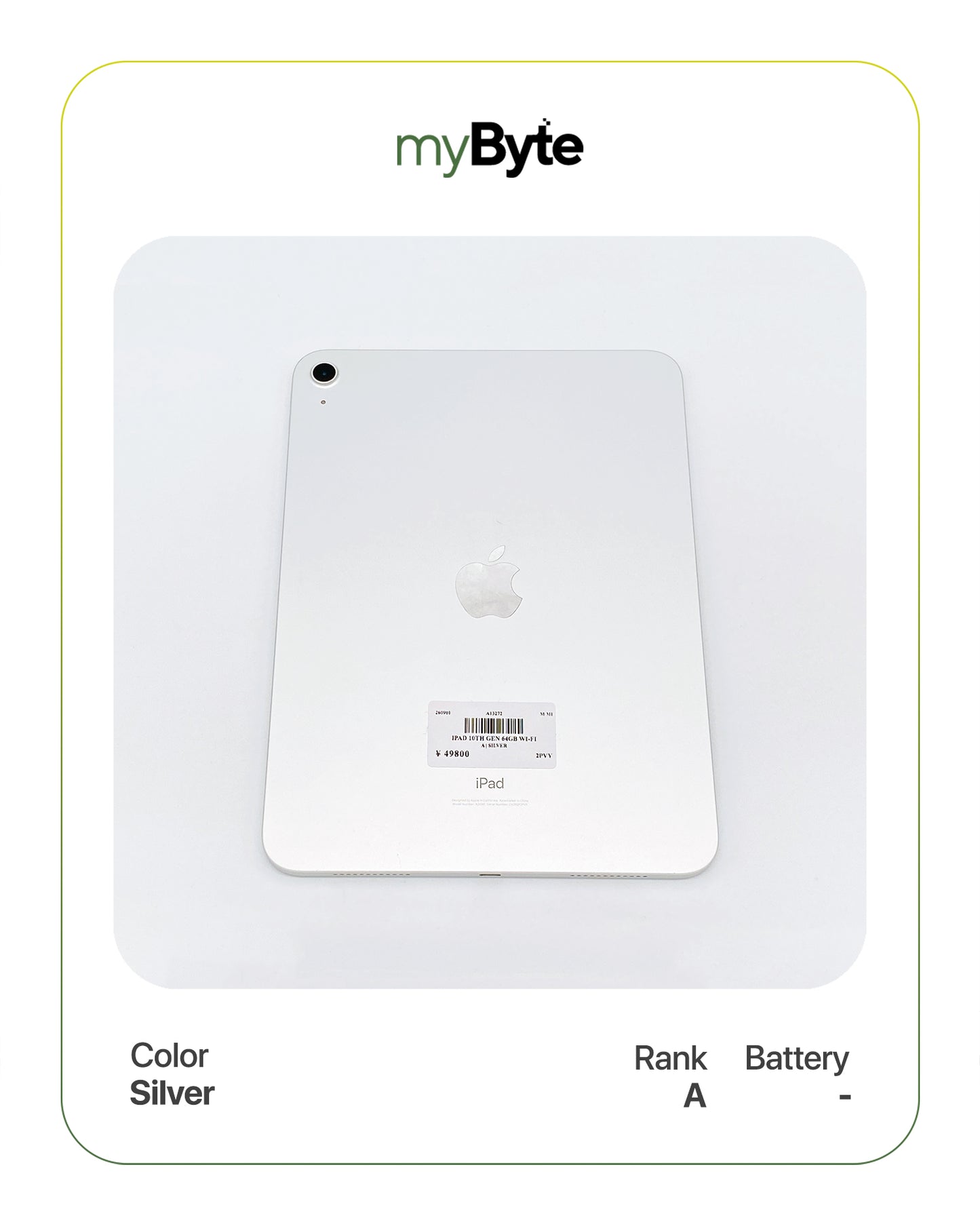 iPad 10th Gen 2022 64GB (Wi-Fi)