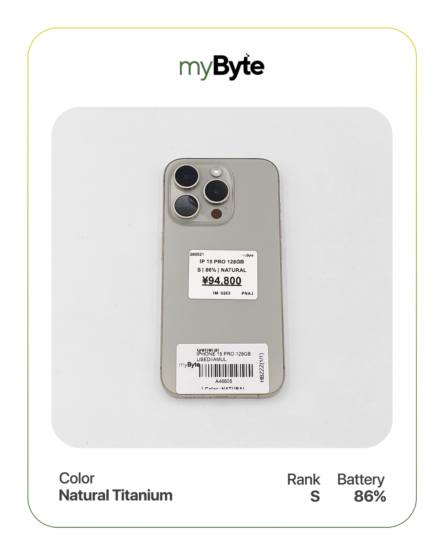 iPhone 15 Pro 5G 128GB (SIM Free) myByte International
