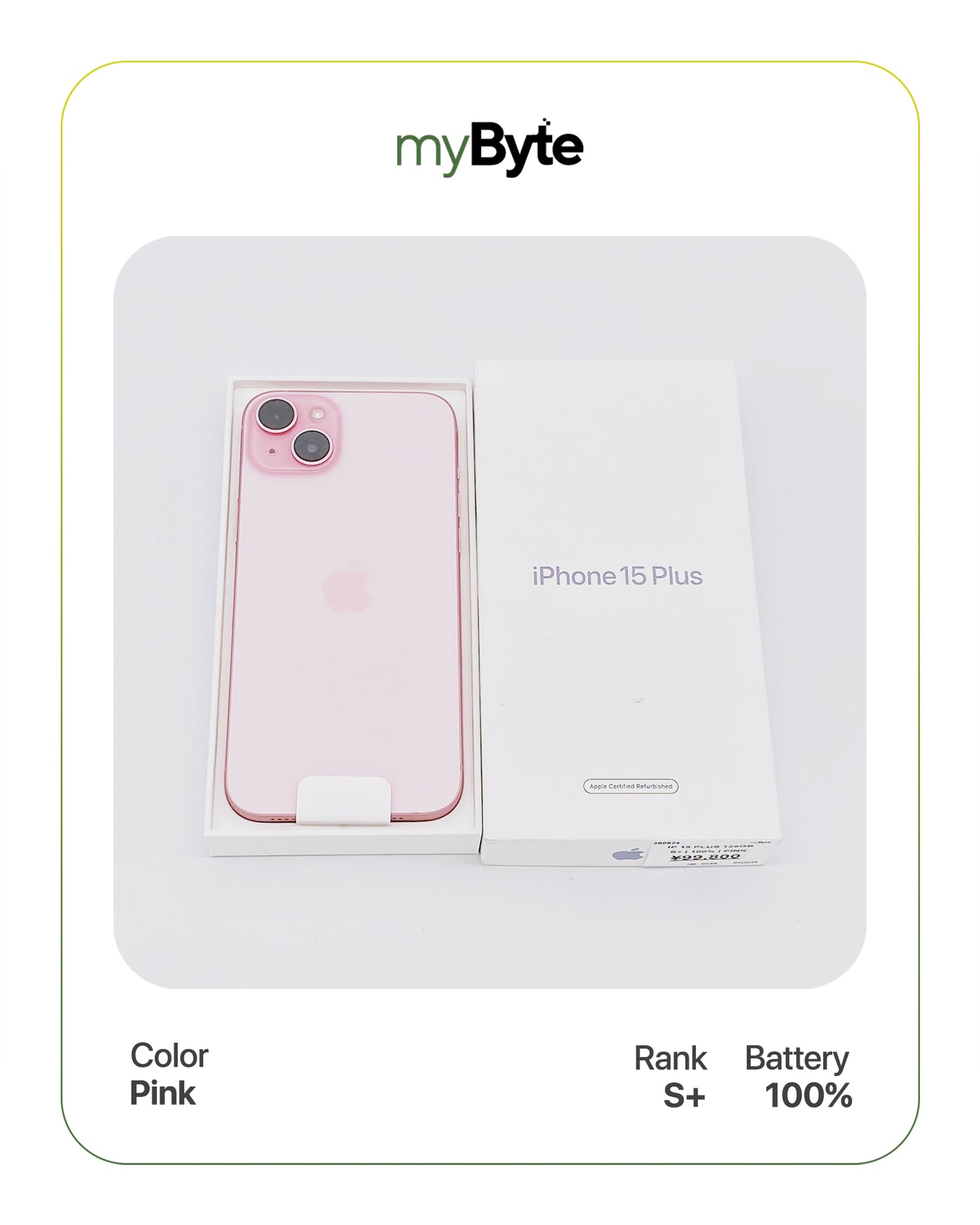 iPhone 15 Plus 5G 128GB (SIM Free)