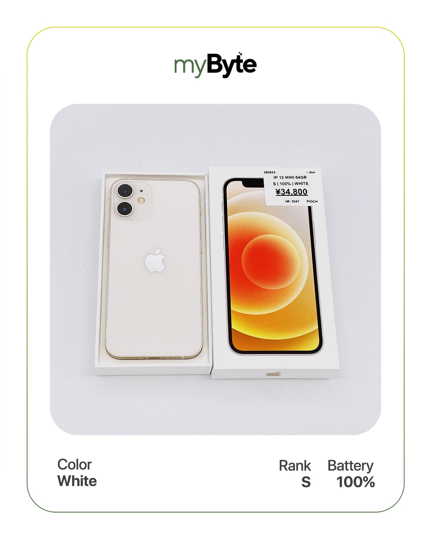 iPhone 12 mini 5G 64GB (SIM Free)