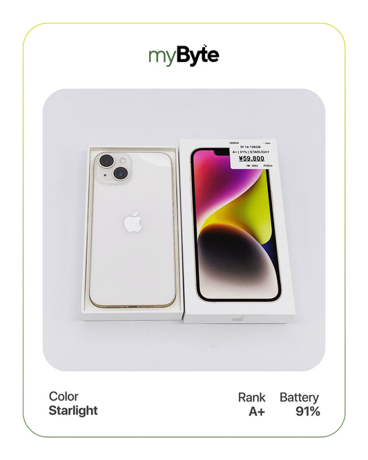 iPhone 14 5G 128GB (SIM Free)