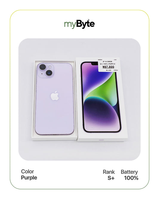 iPhone 14 Pro 5G 256GB (SIM Free)