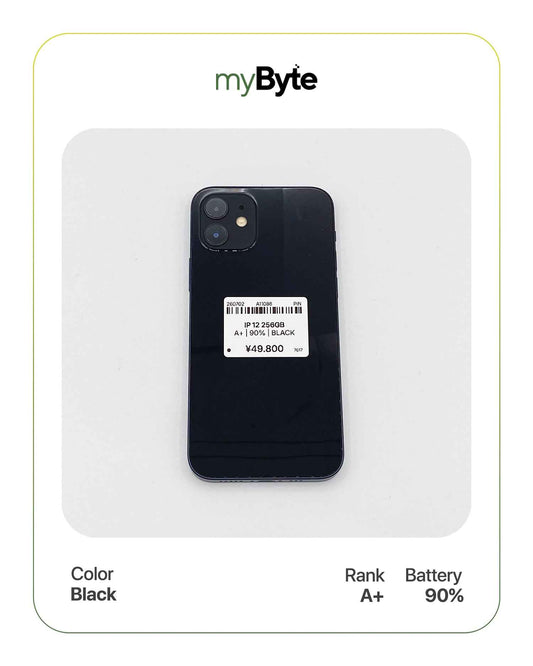 iPhone 12 5G 256GB (SIM Free)