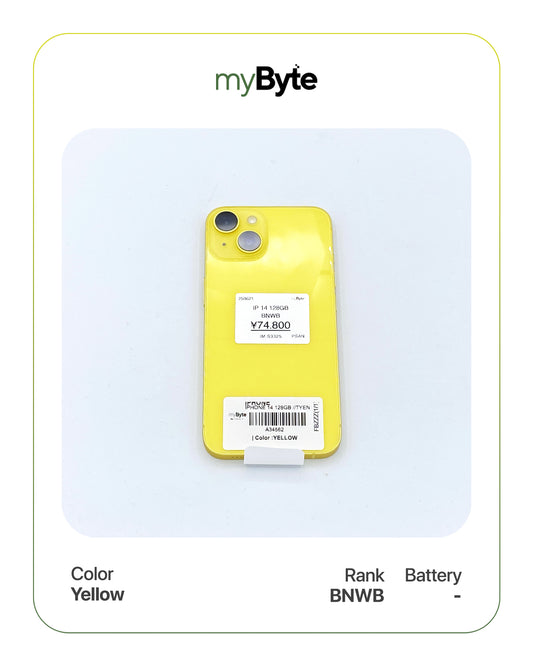 iPhone 14 5G 128GB (Sim Free)
