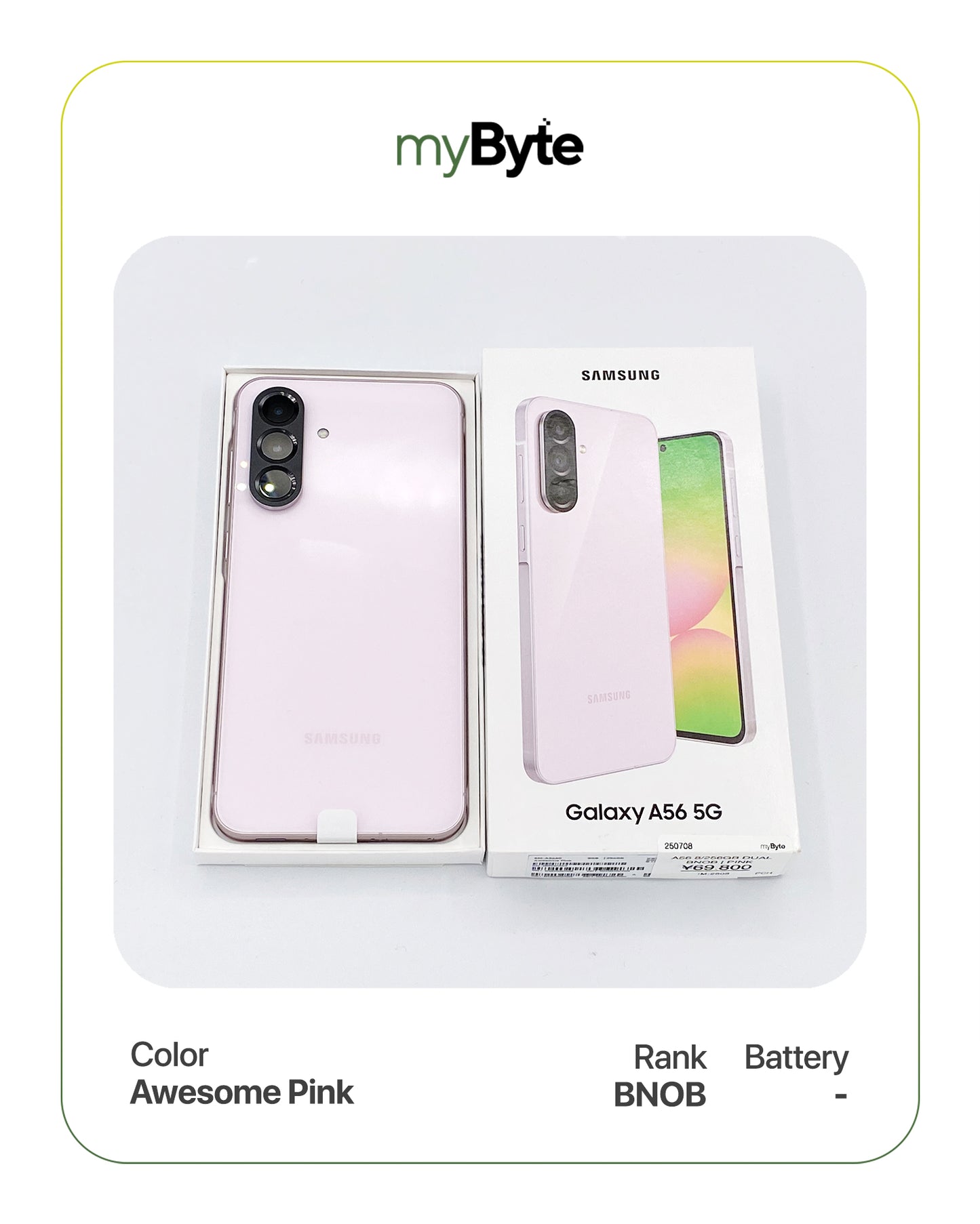 Samsung Galaxy A56 5G 256GB Dual SIM (Silent Camera)