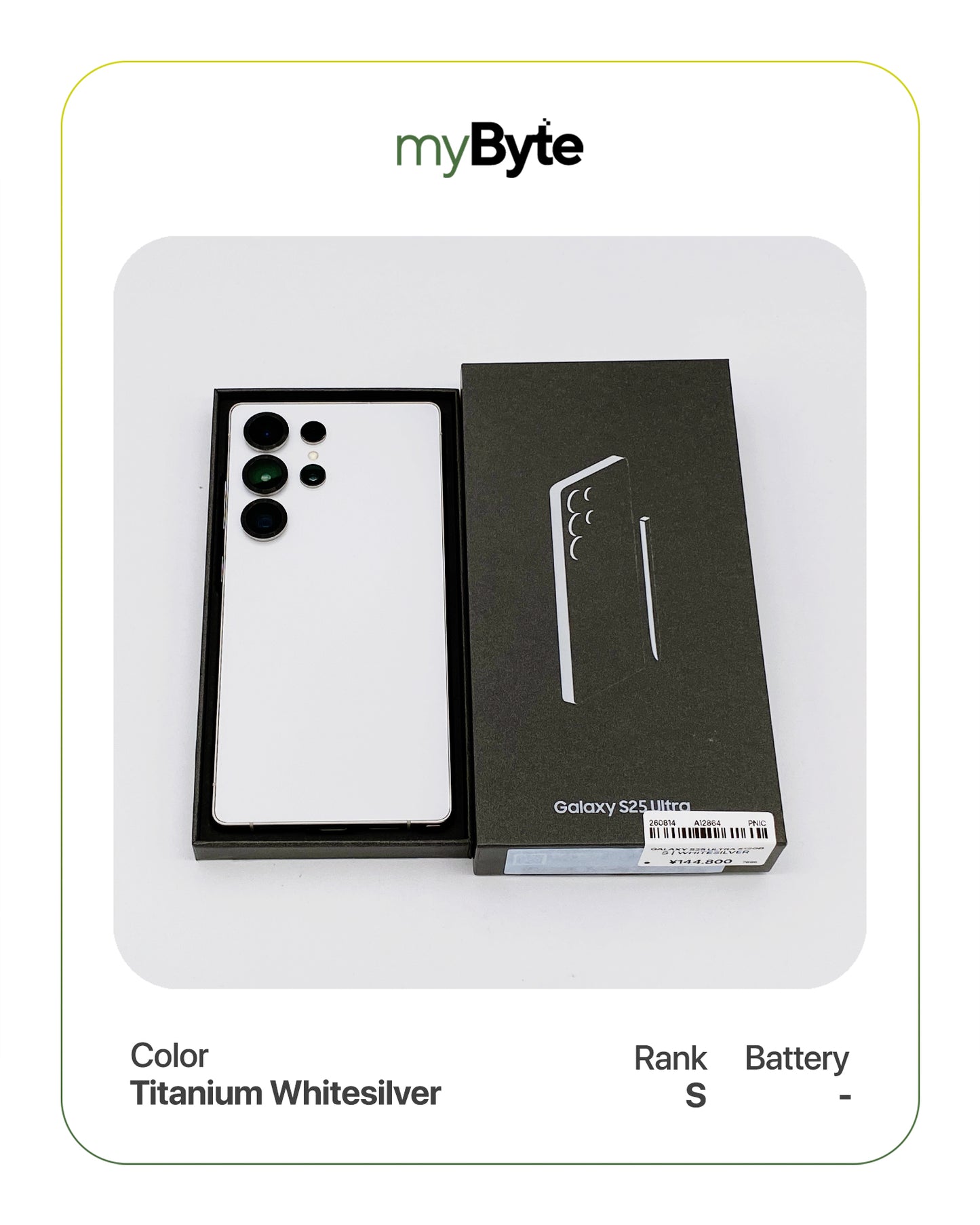 GALAXY S25 ULTRA 512GB