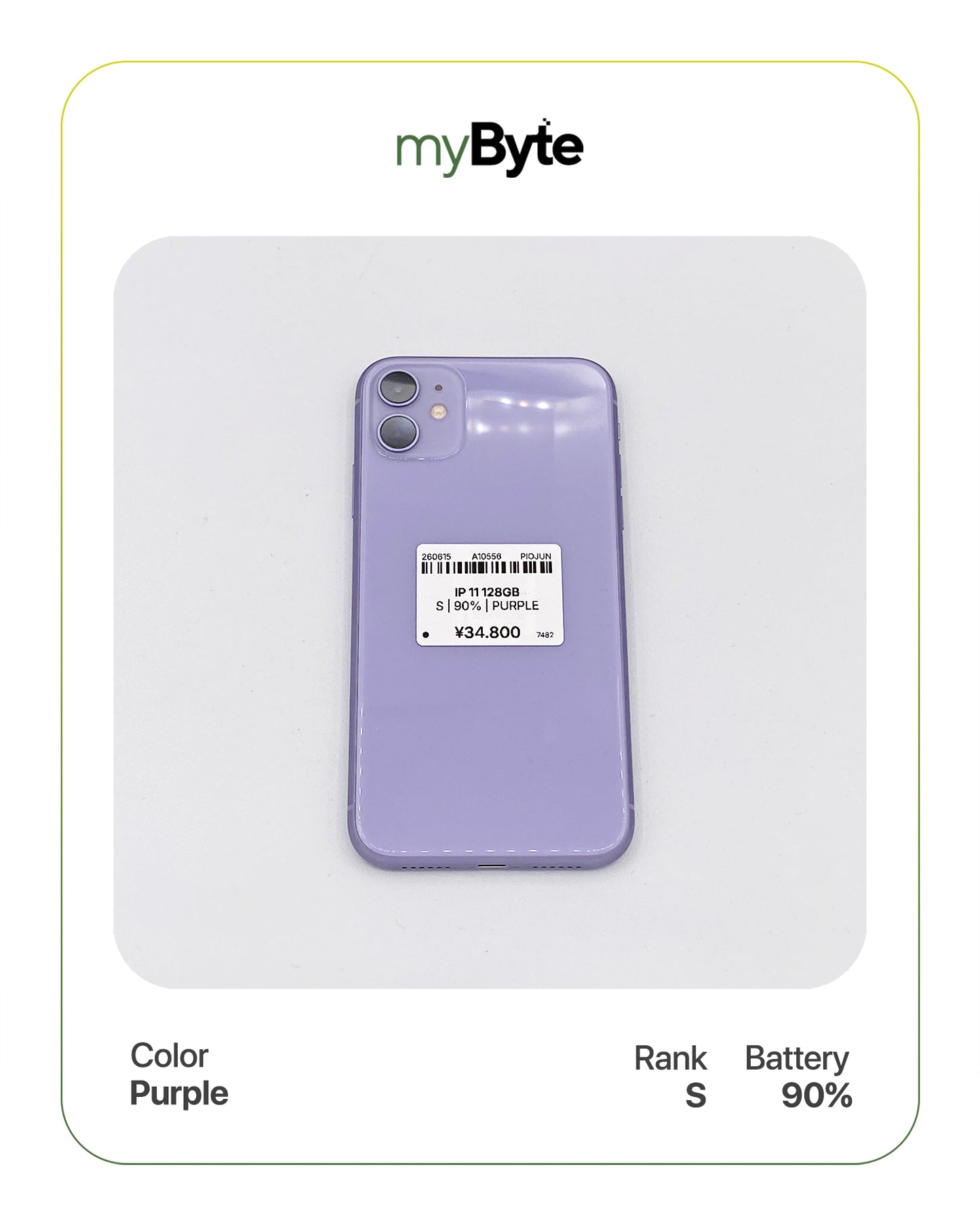 iPhone 11 128GB (SIM Free)