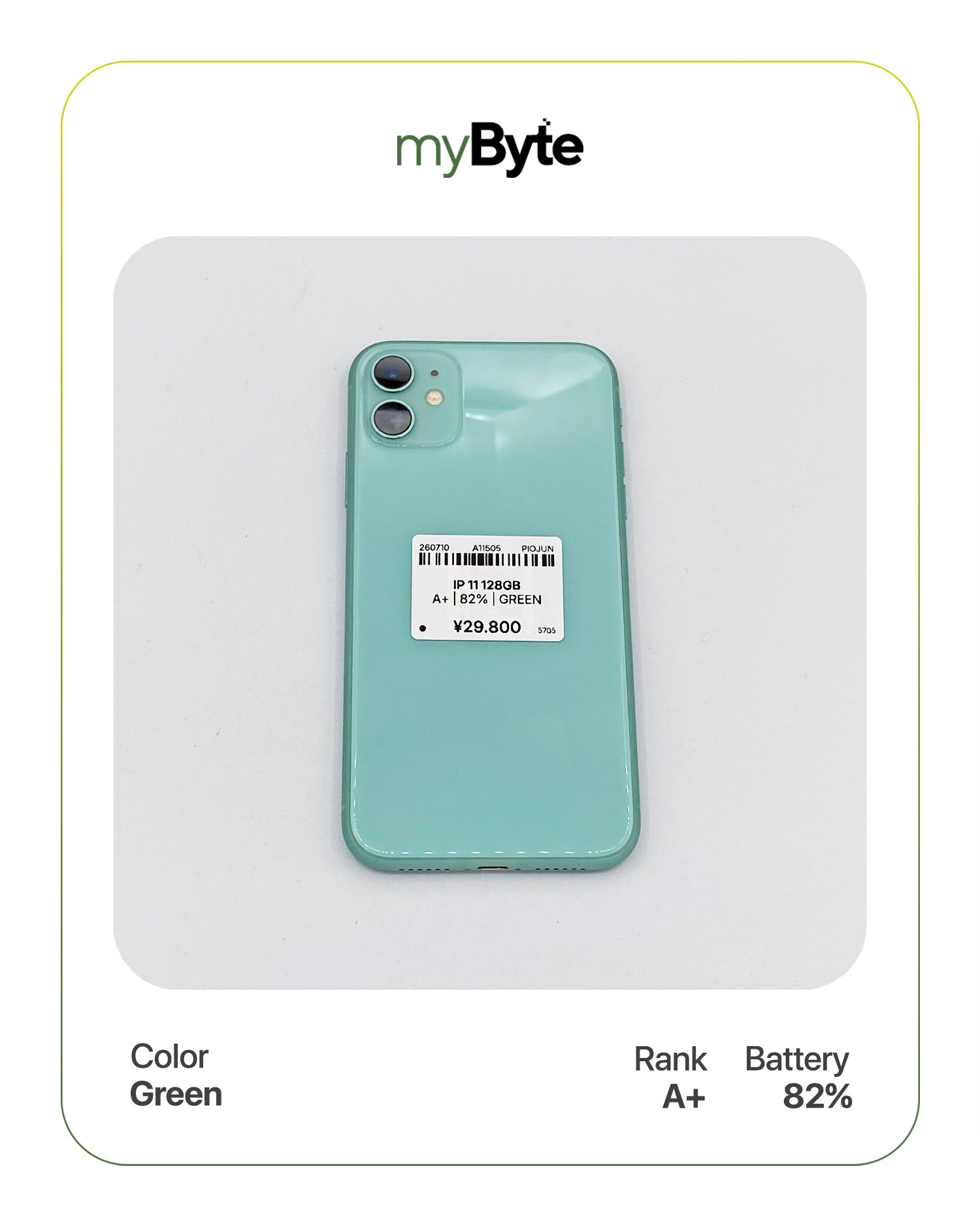 iPhone 11 128GB (SIM Free)