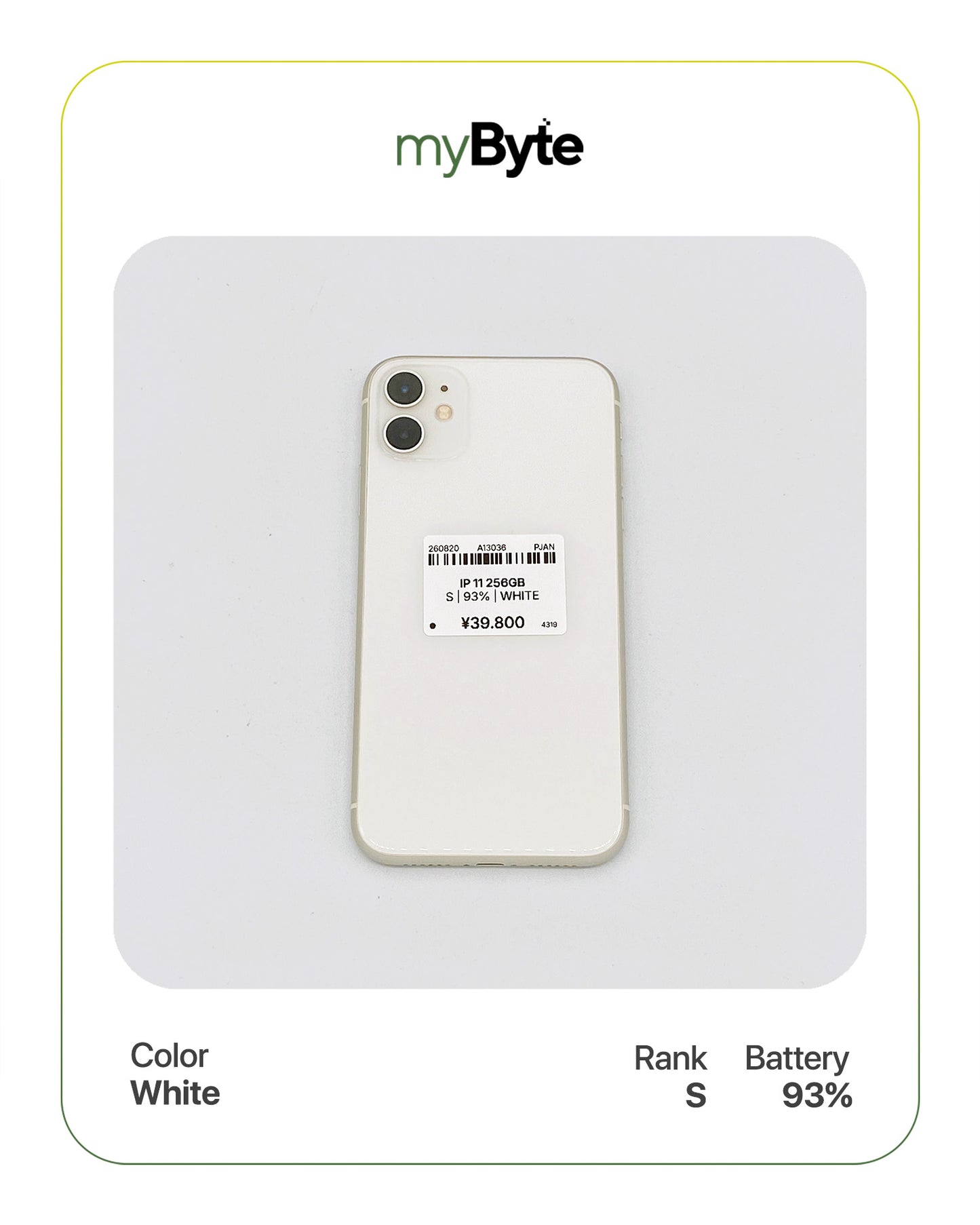 iPhone 11 256GB (SIM Free)