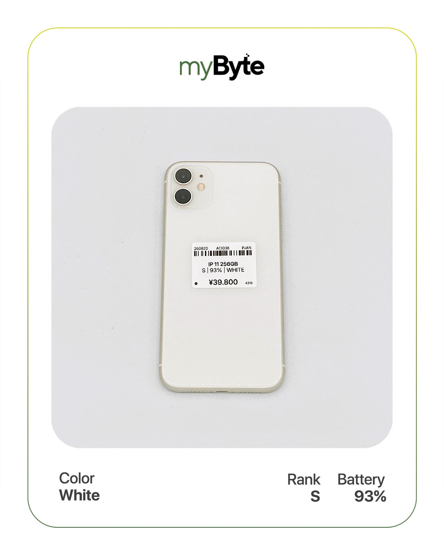 iPhone 11 256GB (SIM Free)