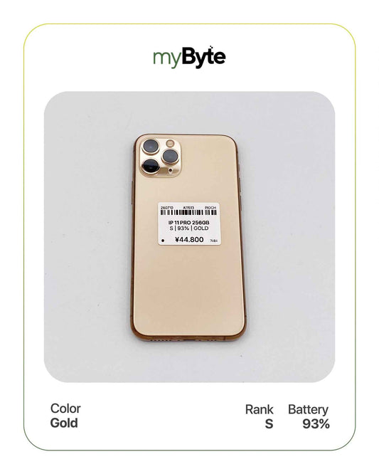iPhone 11 Pro 256GB (SIM Free)