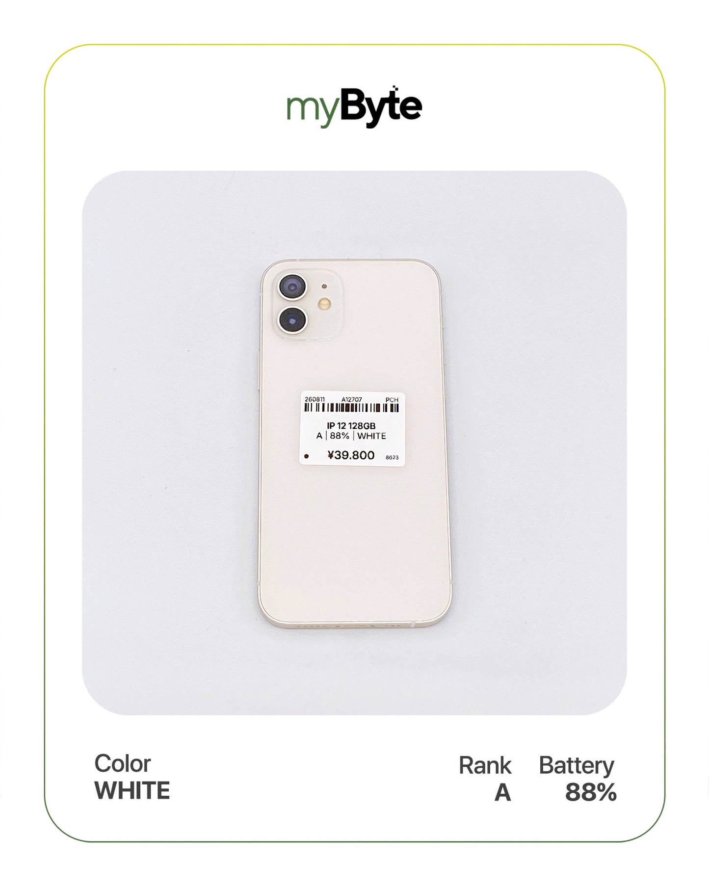 iPhone 12 mini 5G 128GB (SIM Free)