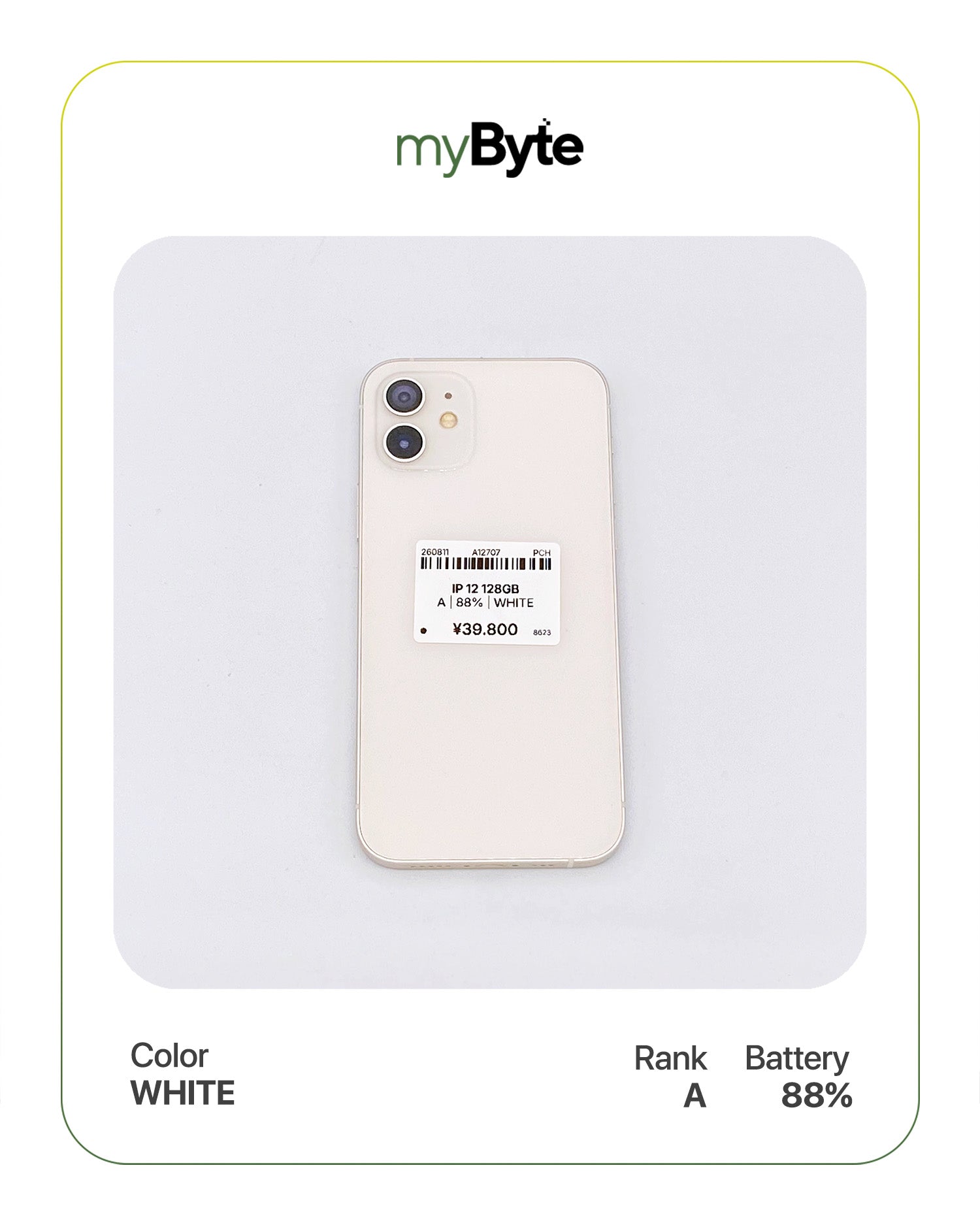iPhone 12 mini 5G 128GB (SIM Free)