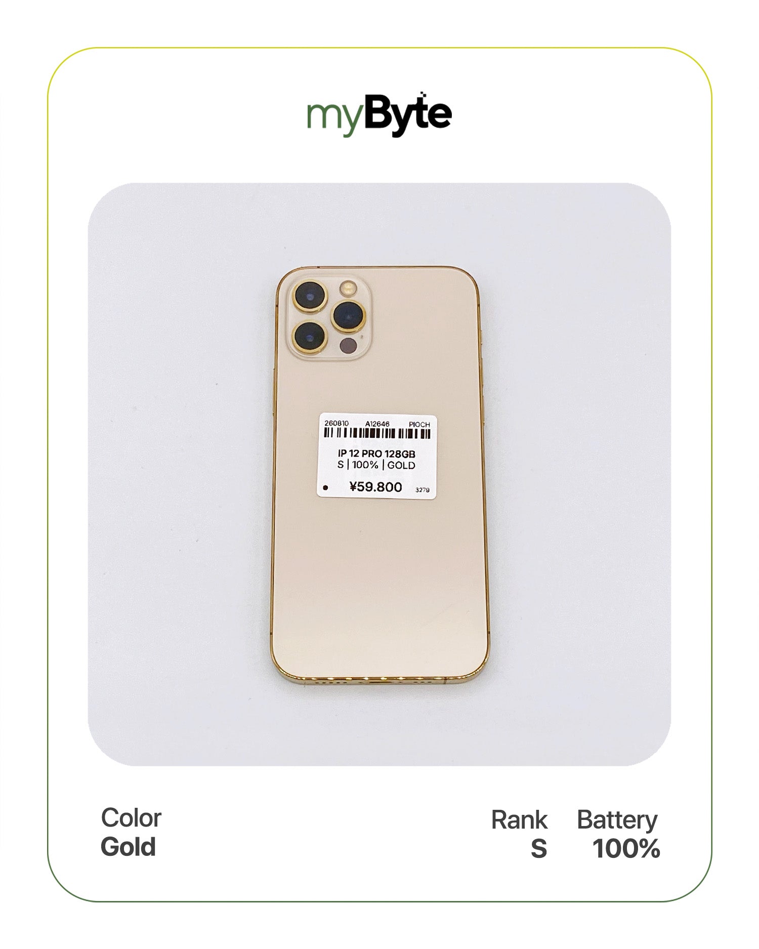 iPhone 12 Pro 5G 128GB (SIM Free)