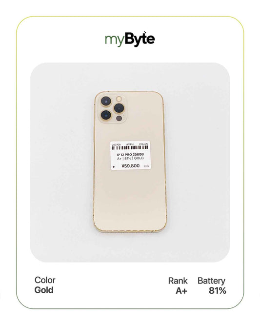 iPhone 12 Pro 5G 256GB (SIM Free)