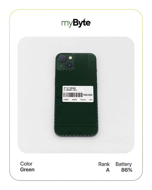 iPhone 13 5G 128GB (SIM Free)