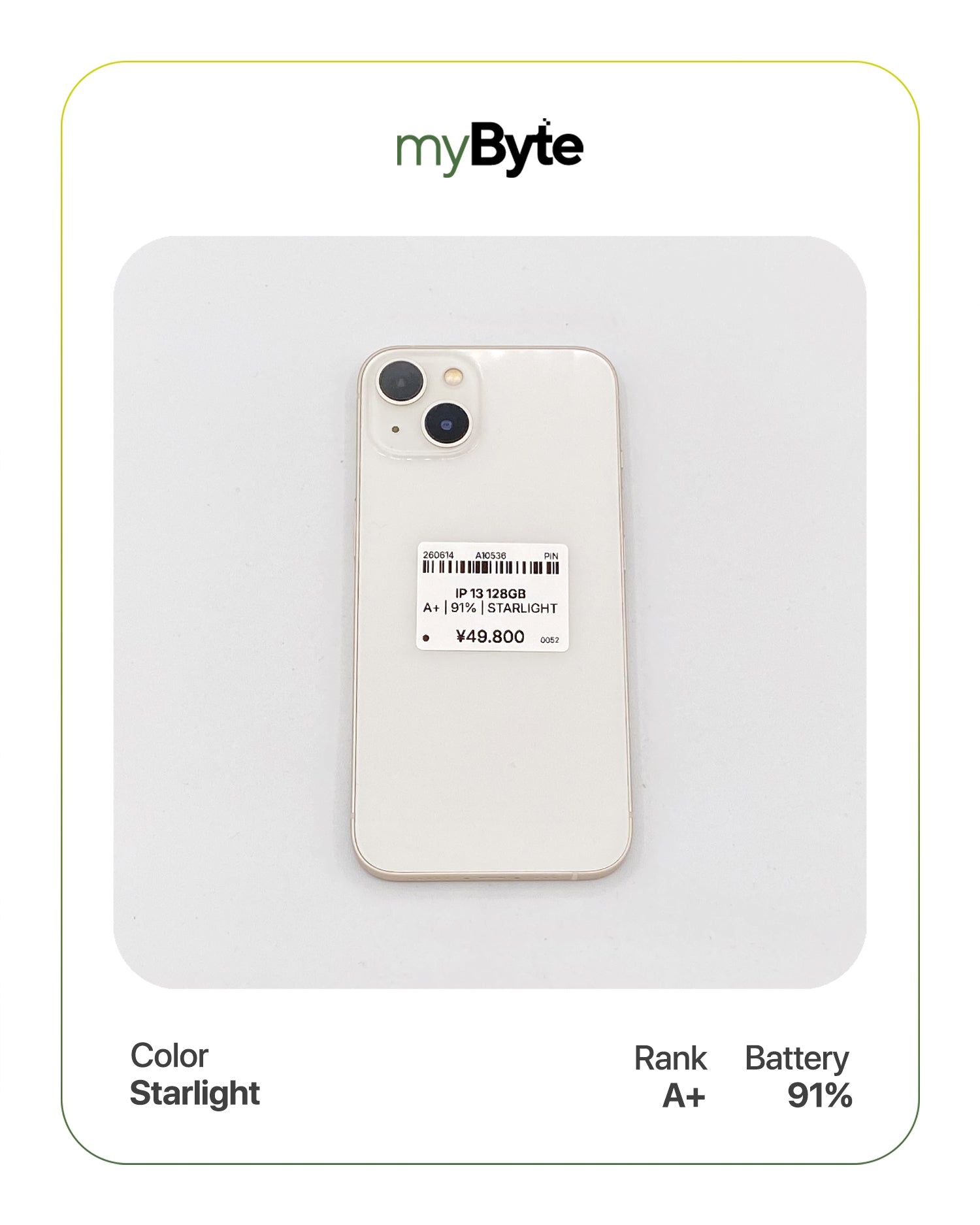 iPhone 13 5G 128GB (SIM Free)