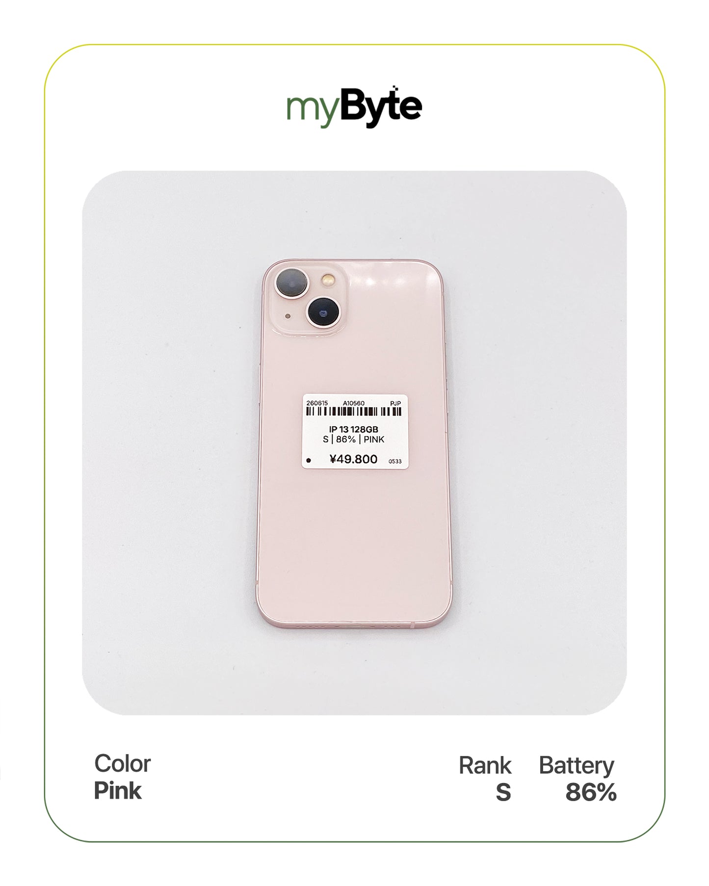 iPhone 13 5G 128GB (SIM Free)