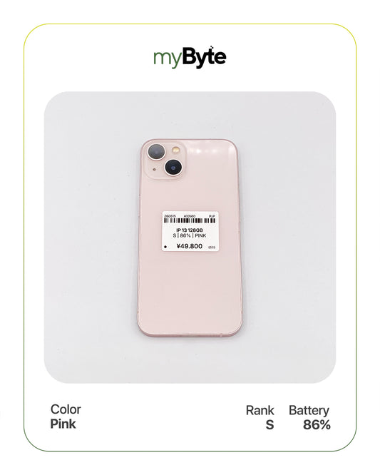 iPhone 13 5G 128GB (SIM Free)