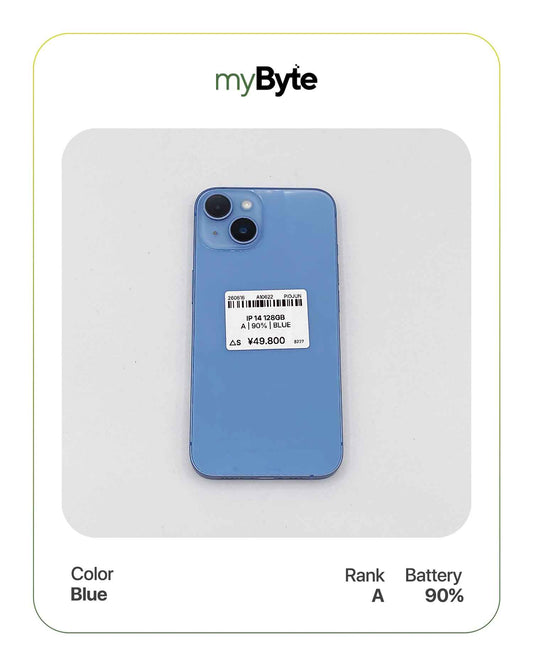 iPhone 14 5G 128GB (SIM Free)