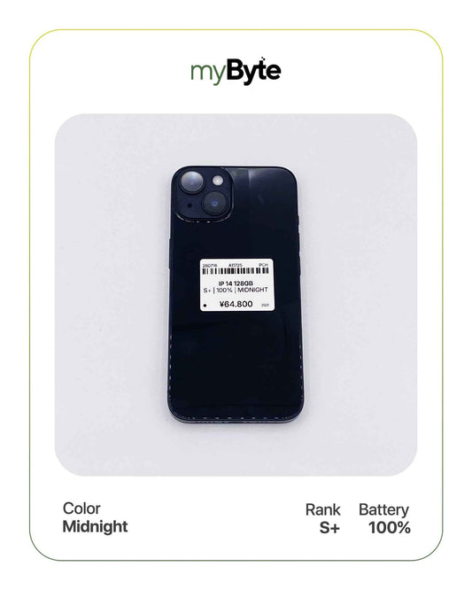 iPhone 14 5G 128GB (SIM Free)