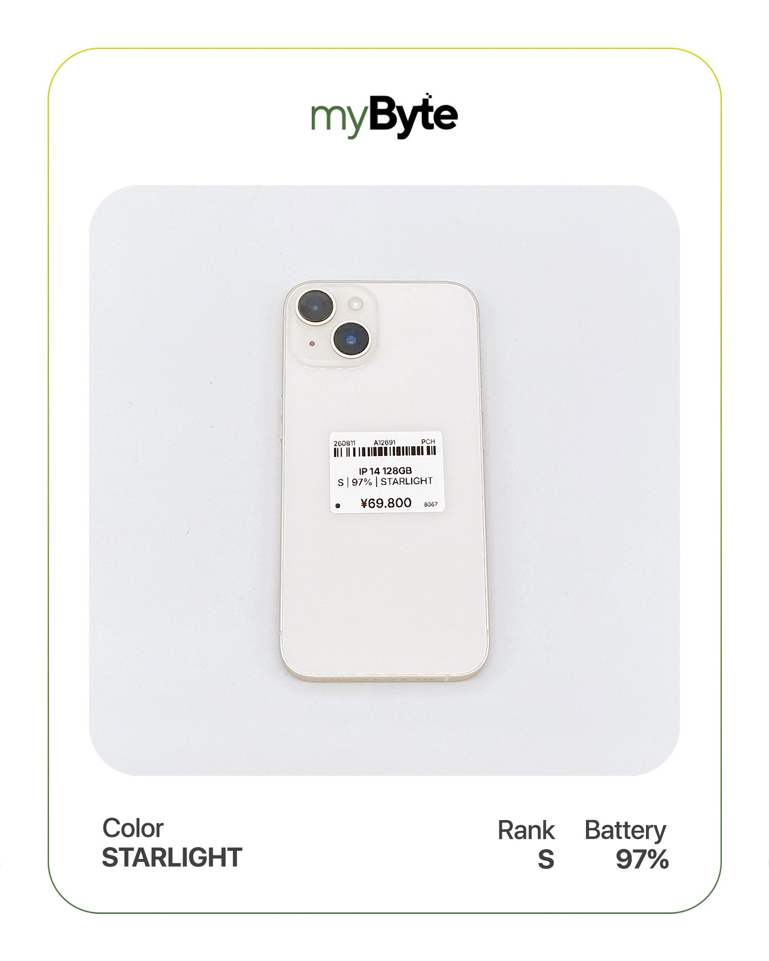 iPhone 14 5G 128GB (SIM Free)