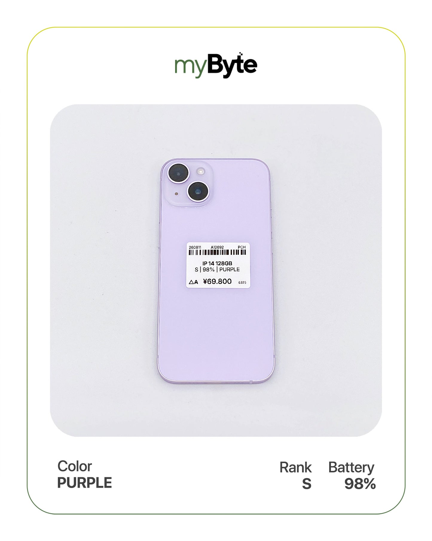 iPhone 14 5G 128GB (SIM Free)