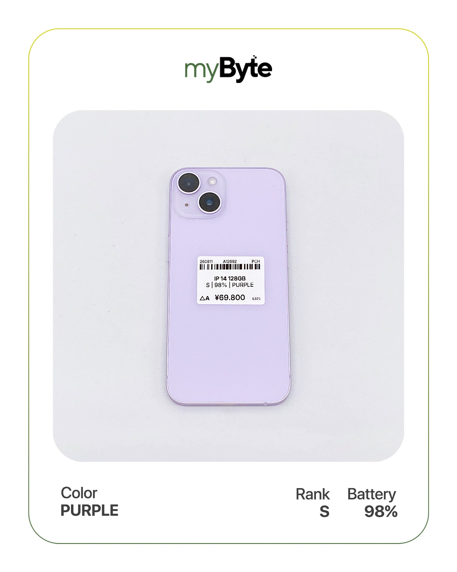 iPhone 14 5G 128GB (SIM Free)