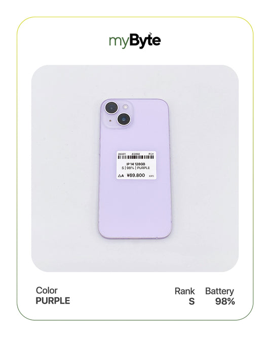 iPhone 14 5G 128GB (SIM Free)