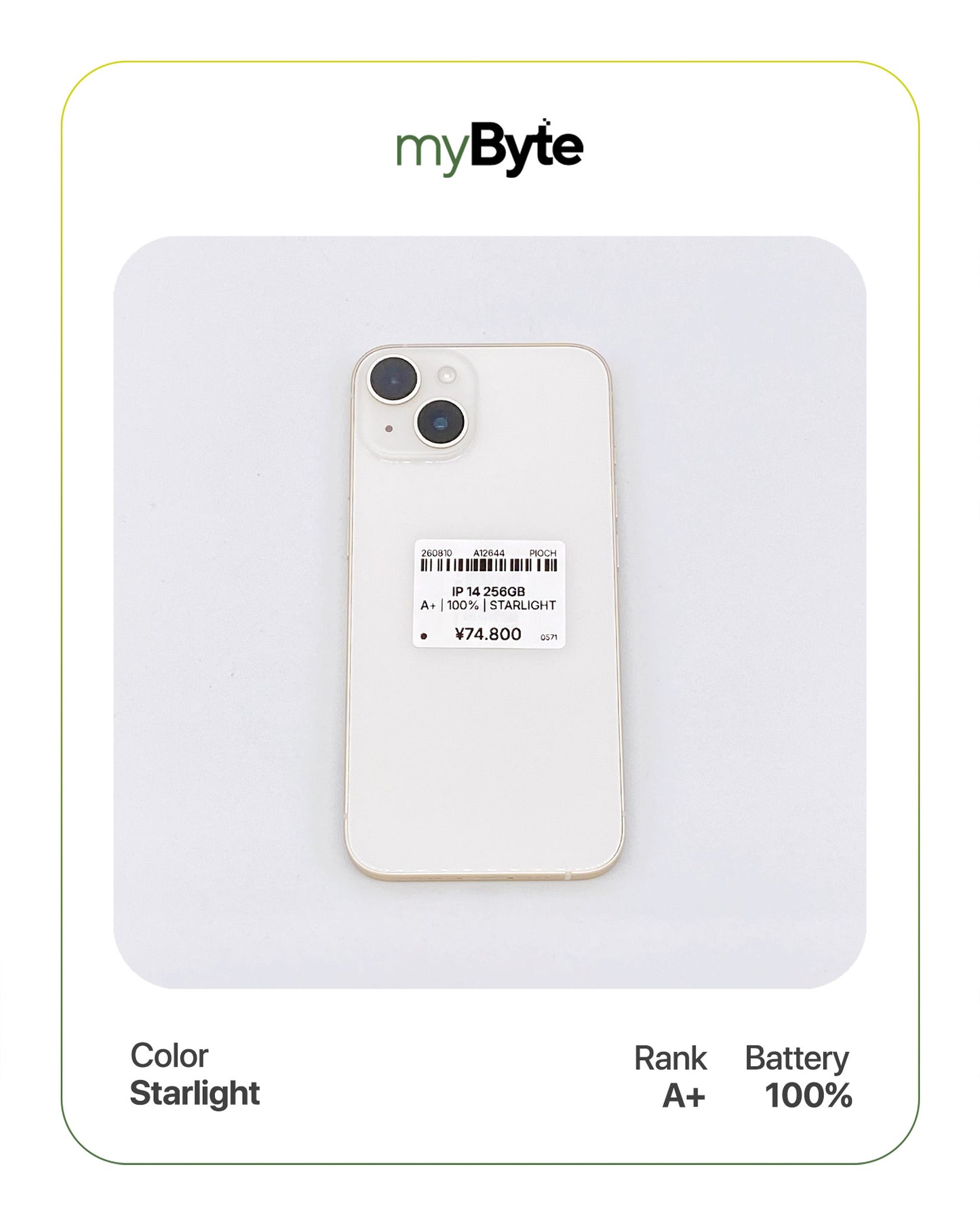 iPhone 14 5G 256GB (SIM Free)