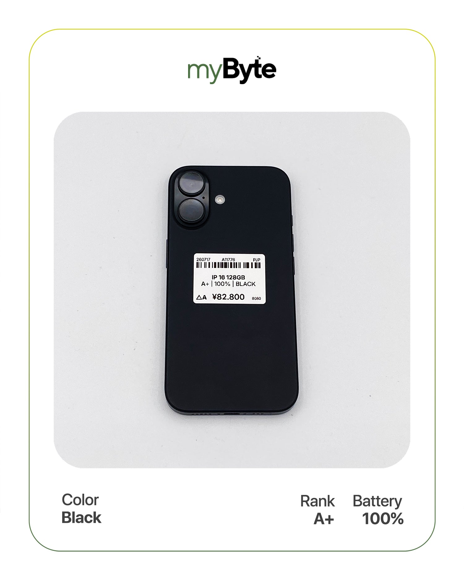 iPhone 16 5G 128GB (SIM Free) myByte International