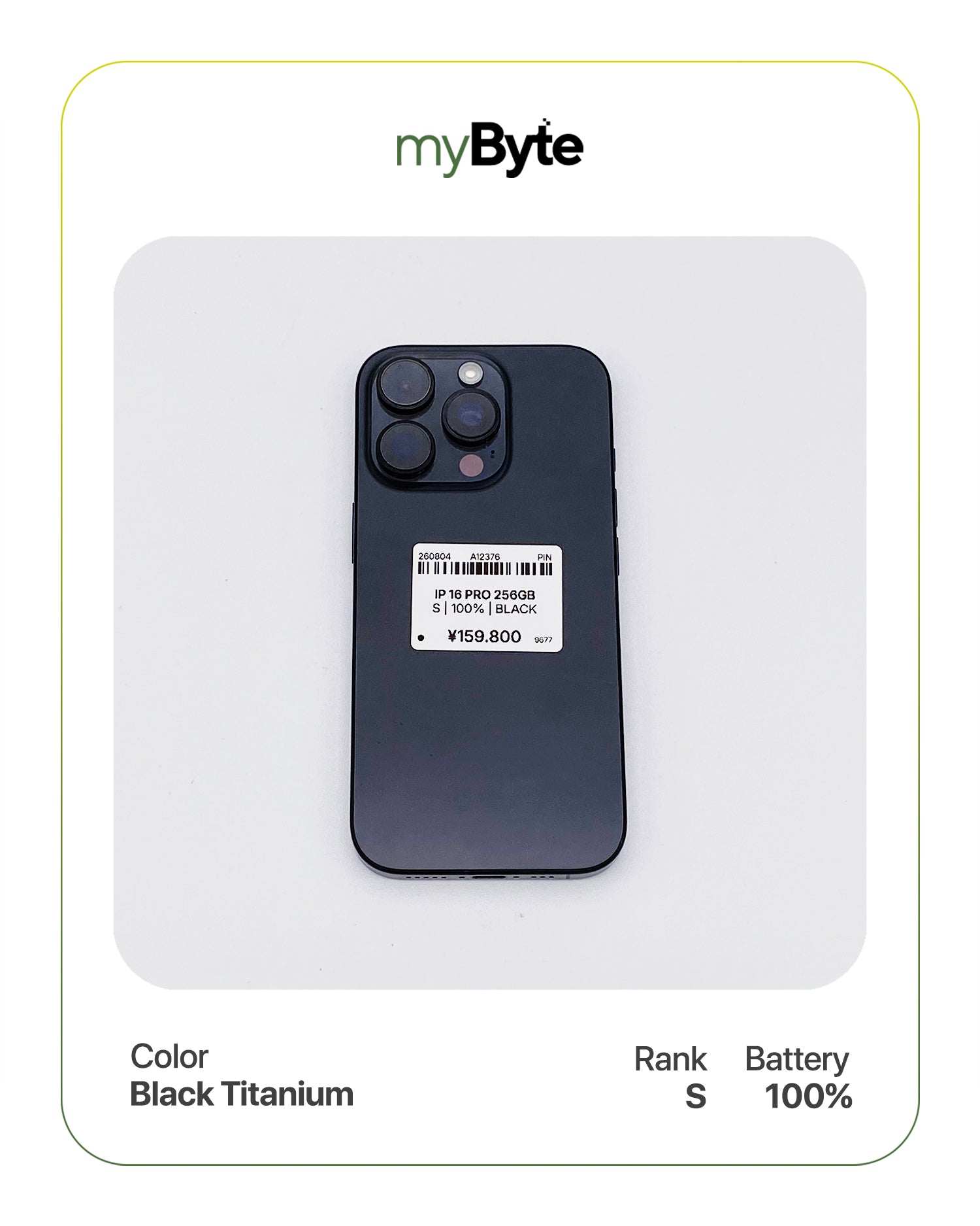 iPhone 16 Pro 5G 256GB (SIM Free)