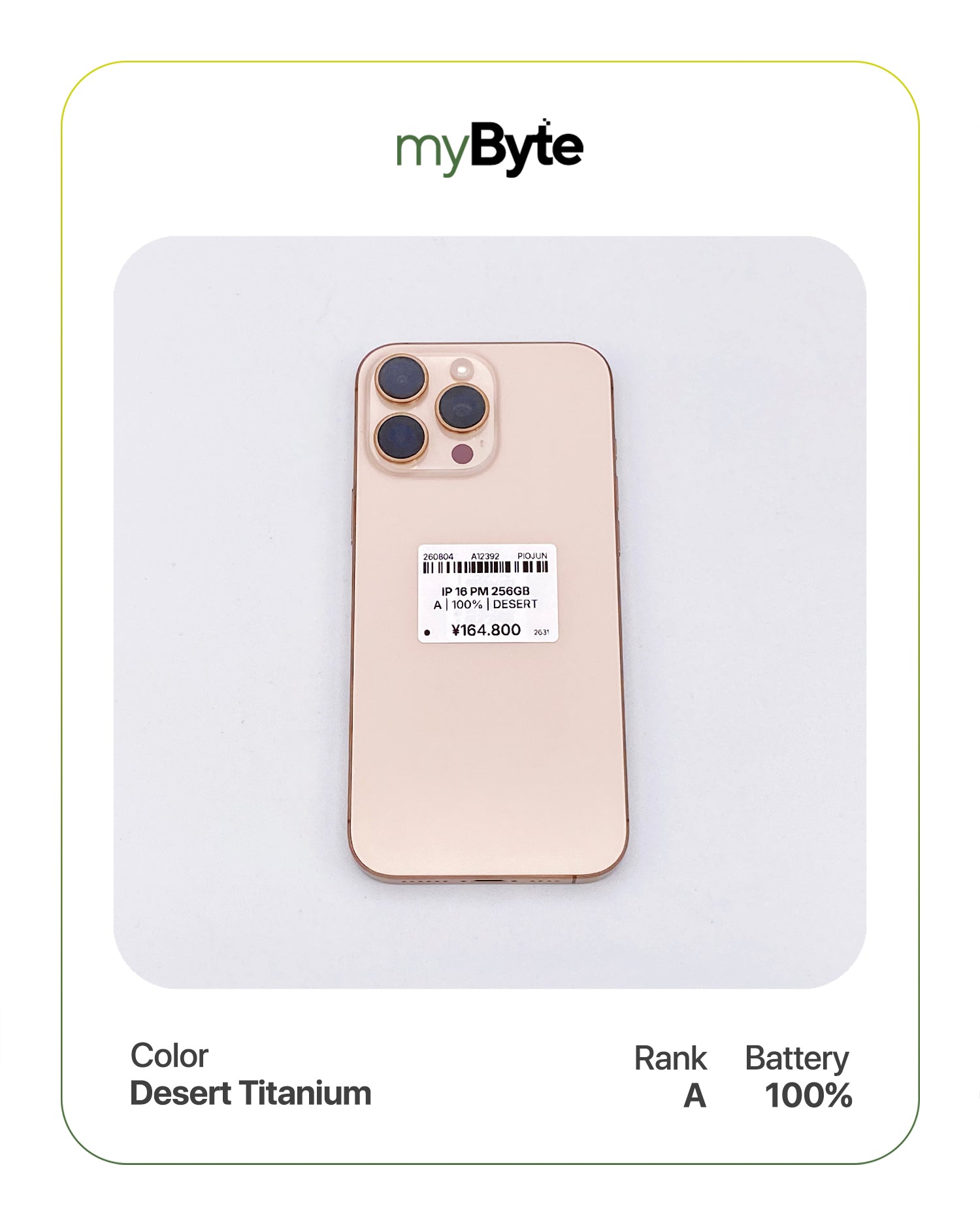 iPhone 16 Pro Max 5G 256GB (SIM Free)